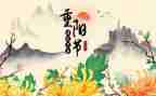 重阳敬老作文通用5篇