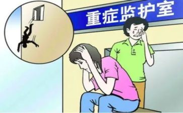 重症的自我鉴定7篇