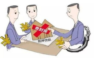 房屋抵押担保借款合同5篇
