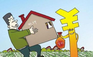 贷款抵押合同精选7篇
