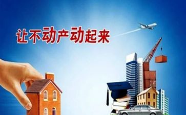 贷款抵押合同优秀7篇