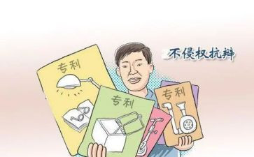 专利转让合同优质6篇