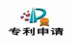 非专利技术转让合同优质7篇