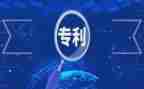 专利转让合同8篇