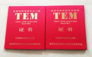 专四听力心得体会5篇
