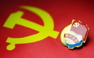 大学生转预备思想汇报范文6篇