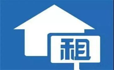 转租租房合同7篇