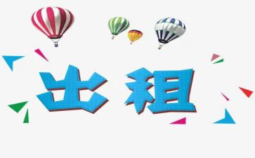 土地承包转租合同6篇
