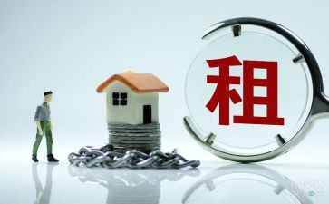 转租赁合同参考8篇