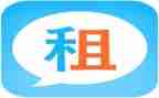 房屋转租租赁合同推荐7篇