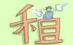 转租赁合同模板模板7篇