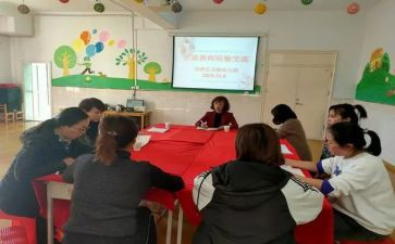 幼儿园大班主班工作计划模板6篇