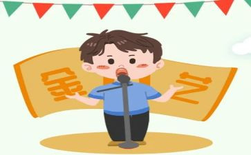 主播的合同5篇
