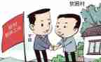 驻村干部述职报告范文6篇