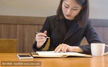 助理的工作报告通用7篇