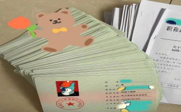 助理工程师的工作总结推荐5篇