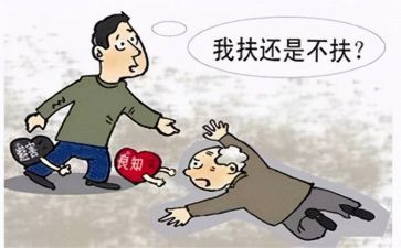 助人为乐事迹材料800字5篇