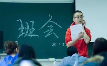 消防安全教育主题班会教案6篇