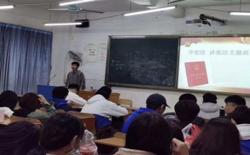 环境教育主题班会教案8篇