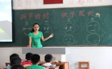 2024主题班会教案精选7篇