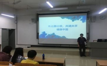 2024主题班会教案6篇