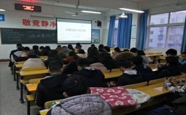 2024主题班会教案最新6篇