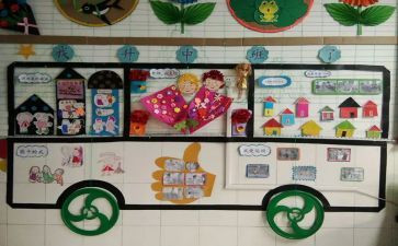 幼儿园主题墙工作计划5篇