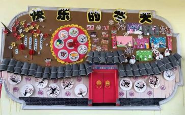 幼儿园主题墙的演讲稿6篇