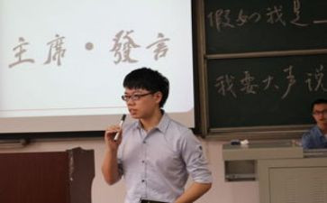 青协主席的演讲稿通用7篇