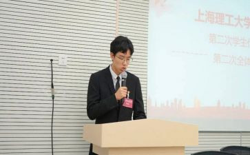 学生会主席演讲稿范文最新5篇