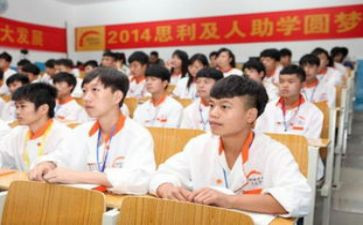 专科助学申请书7篇
