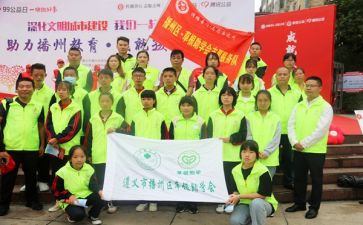 申请助学基申请书模板参考7篇