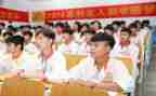 专科助学申请书7篇