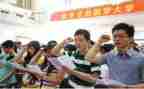 读大学助学金申请书通用7篇