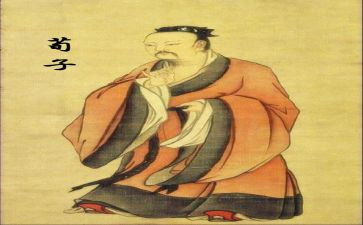 劝学荀子教案6篇