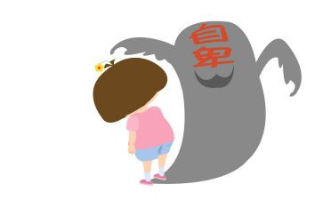 写自卑的作文5篇