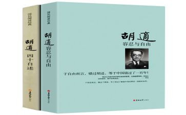 富兰克林自传的读后感800字8篇