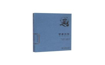 自传作文优秀作文5篇