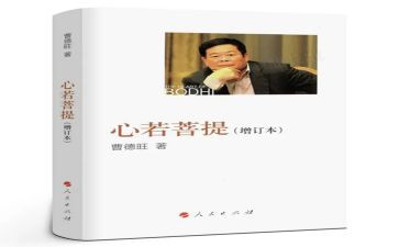 富兰克林自传读后感优秀6篇