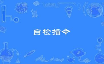 工会工作自检自查报告8篇