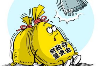 资金管理的工作计划7篇