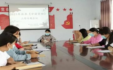 学生资助的工作总结8篇