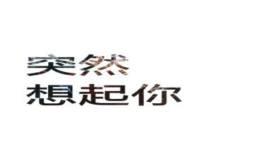 总会想起那张脸作文7篇