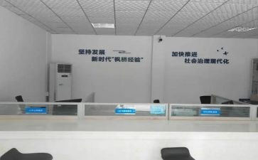学校安全综治工作总结7篇