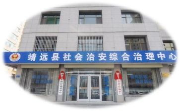 综治年工作报告模板6篇