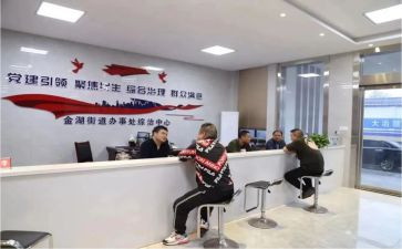 社区工综治员工作总结推荐5篇