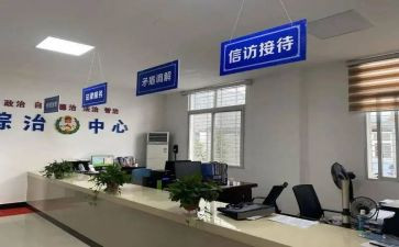 局综治工作报告7篇