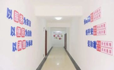局综治工作计划通用5篇