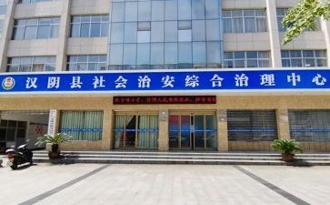 局综治工作计划7篇