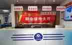 领导综治述职报告7篇